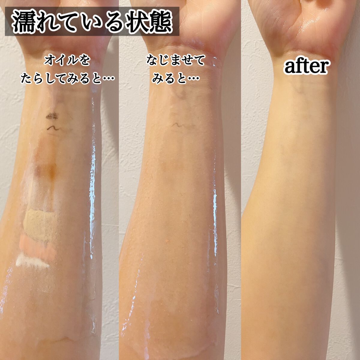 ポアクリア オイル/ONE BY KOSE/オイルクレンジングを使ったクチコミ(3枚目)