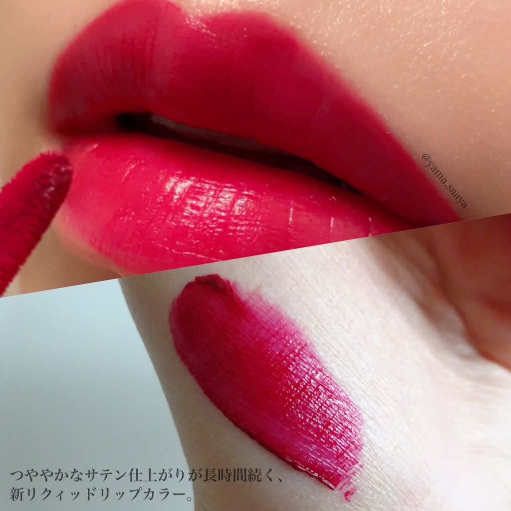 ルージュ アリュール ラック/CHANEL/口紅を使ったクチコミ(2枚目)