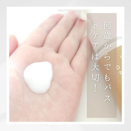 siki on LIPS 「DEROSSIバストデコルテクリームバストやデコルテってケアし..」(3枚目)