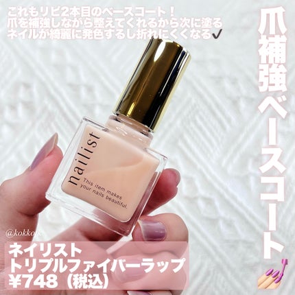 クナイプ グーテナハト バスソルト ホップ&バレリアンの香り/クナイプ/無機塩系入浴剤を使ったクチコミ(4枚目)