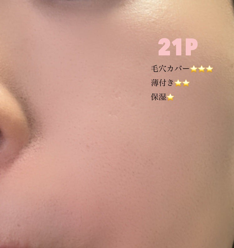 ネーミング フラッフィーパウダーブラッシュ/NAMING./パウダーチークを使ったクチコミ(4枚目)