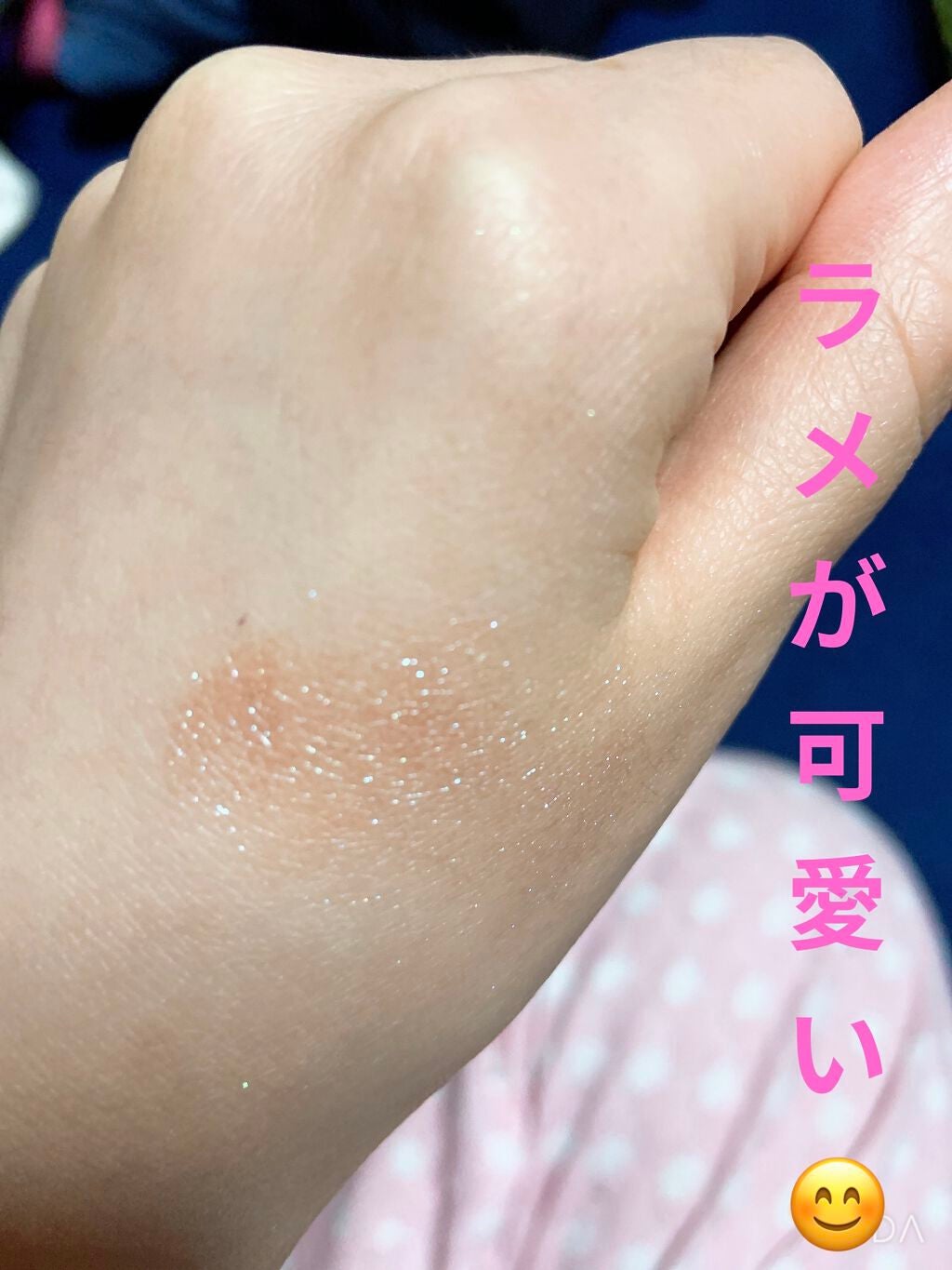 シングルアイシャドウ/aZTK/単色アイシャドウを使ったクチコミ(2枚目)