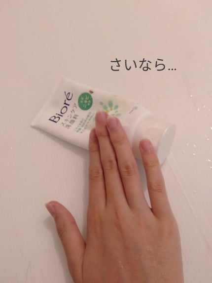 スキンケア洗顔料 薬用アクネケア/ビオレ/洗顔フォームを使ったクチコミ(2枚目)