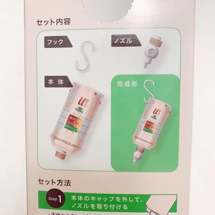 ザ ボディ ぬれた肌に使うボディ乳液 ナチュラルシトラスティーの香り/ビオレu/ボディミルクを使ったクチコミ(4枚目)