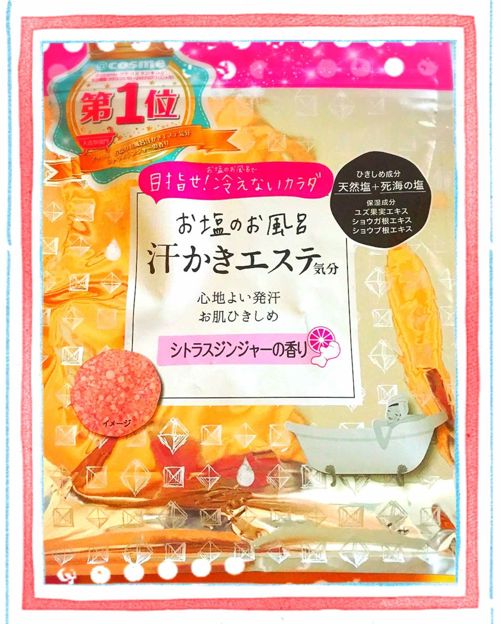 汗かきエステ気分 スキンケアローズ/マックス/保湿系入浴剤を使ったクチコミ(1枚目)