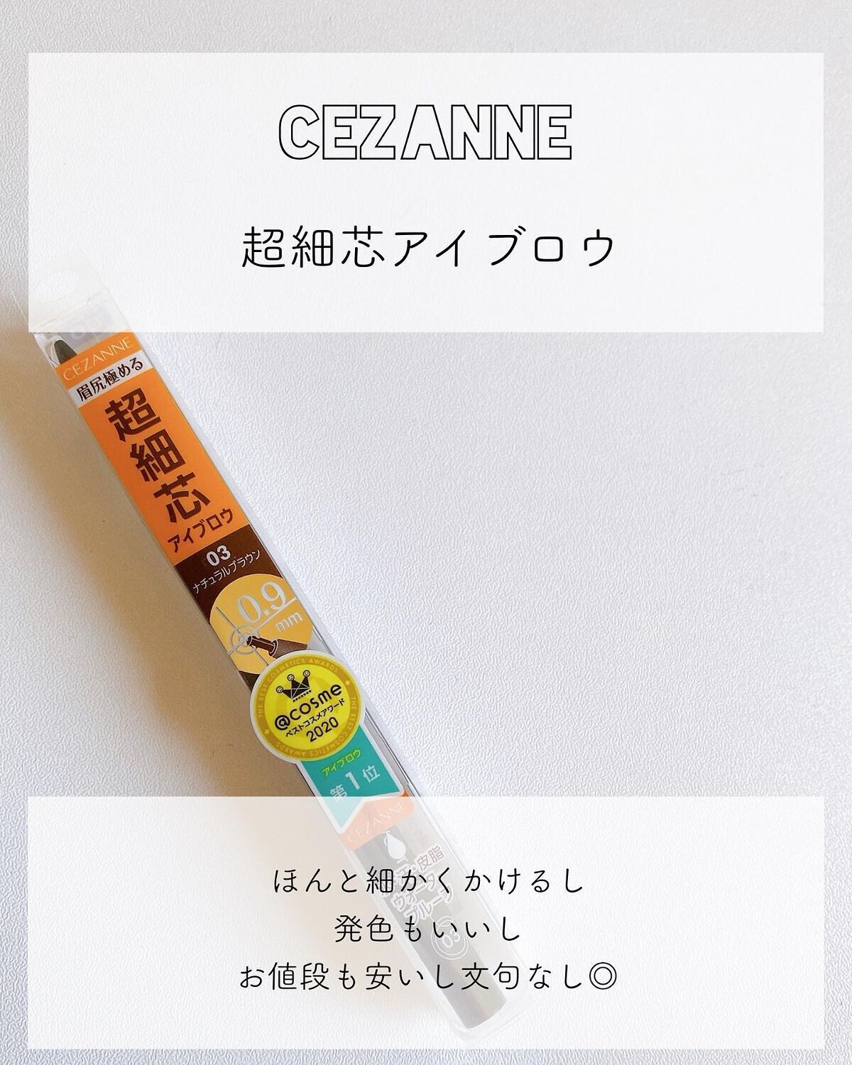 ミノン アミノモイスト ブライトアップベース UV/ミノン/化粧下地を使ったクチコミ(5枚目)