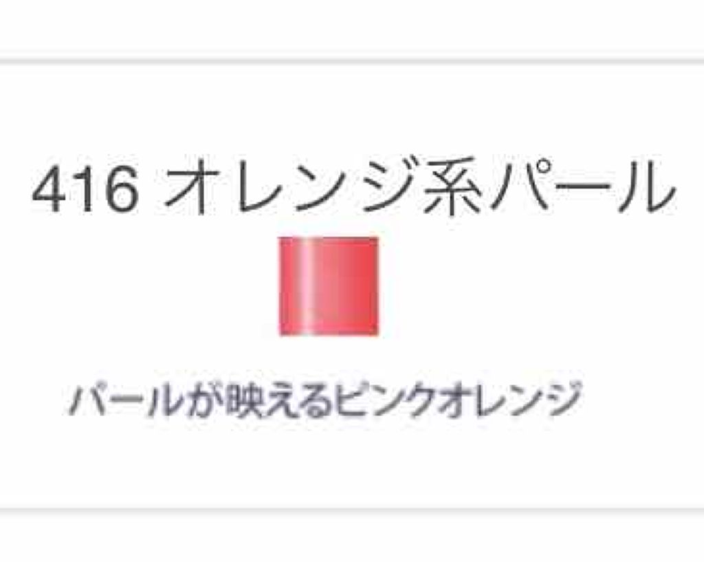 口紅(詰替用)/ちふれ/口紅を使ったクチコミ(2枚目)