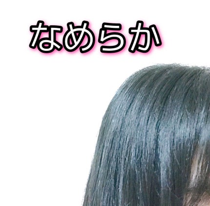 モイストアップ ジェル シャンプー/トリートメント/fuettarich (フエッタリッチ)/サロンシャンプーを使ったクチコミ(6枚目)