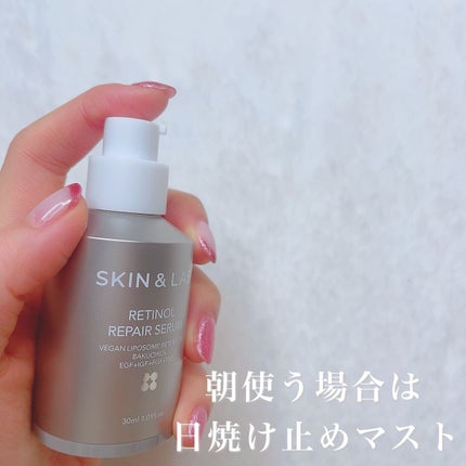 ヴィーガンリポソームレチノールセラム/SKIN&LAB/美容液を使ったクチコミ(2枚目)