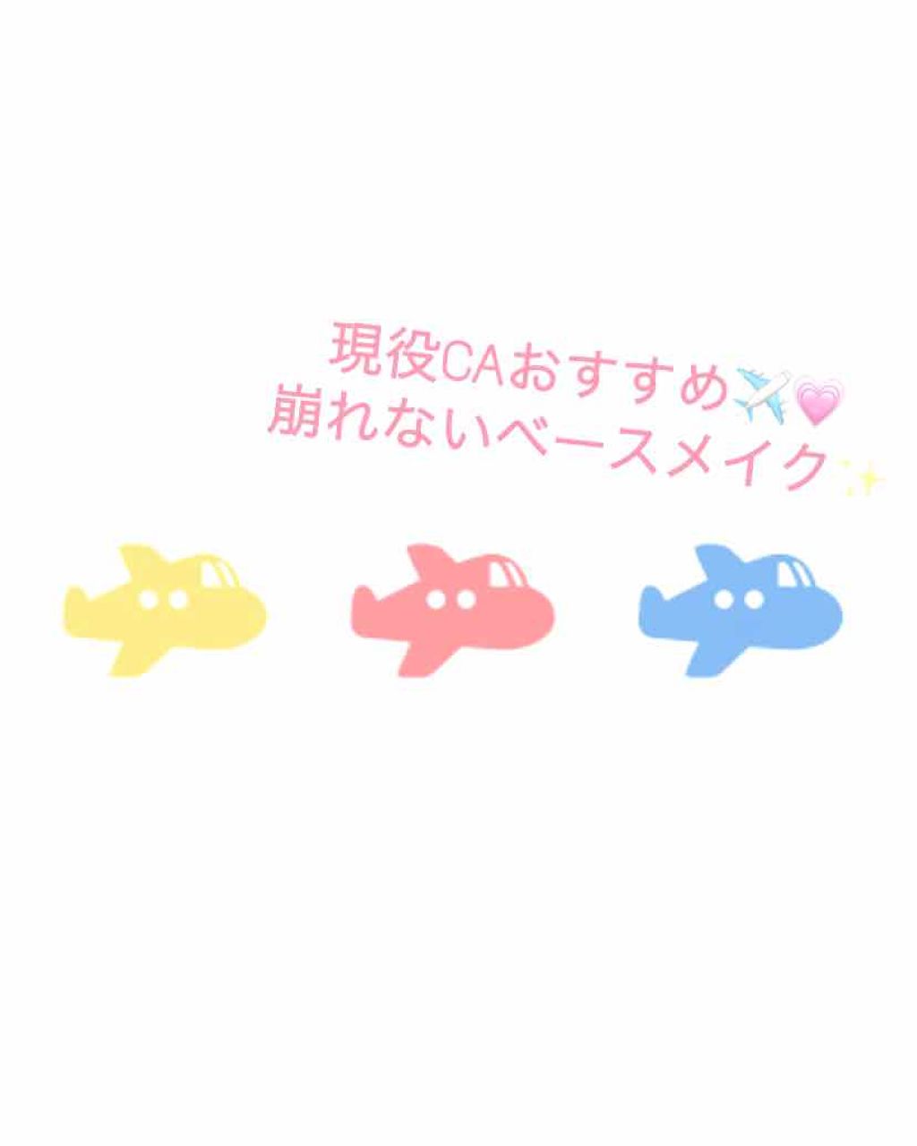 フィックス メイクアップ/CLARINS/ミスト状化粧水を使ったクチコミ(1枚目)