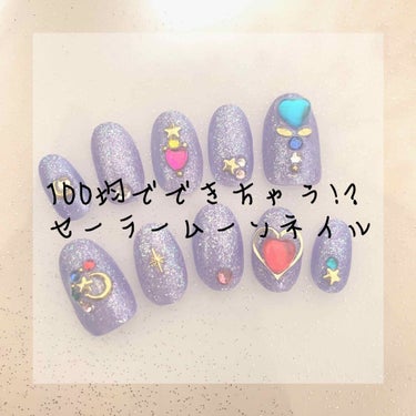 ちょちょ🧸 on LIPS 「こんにちは！ちょちょ🧸です！100均大好きちょちょ🧸のAll1..」（1枚目）