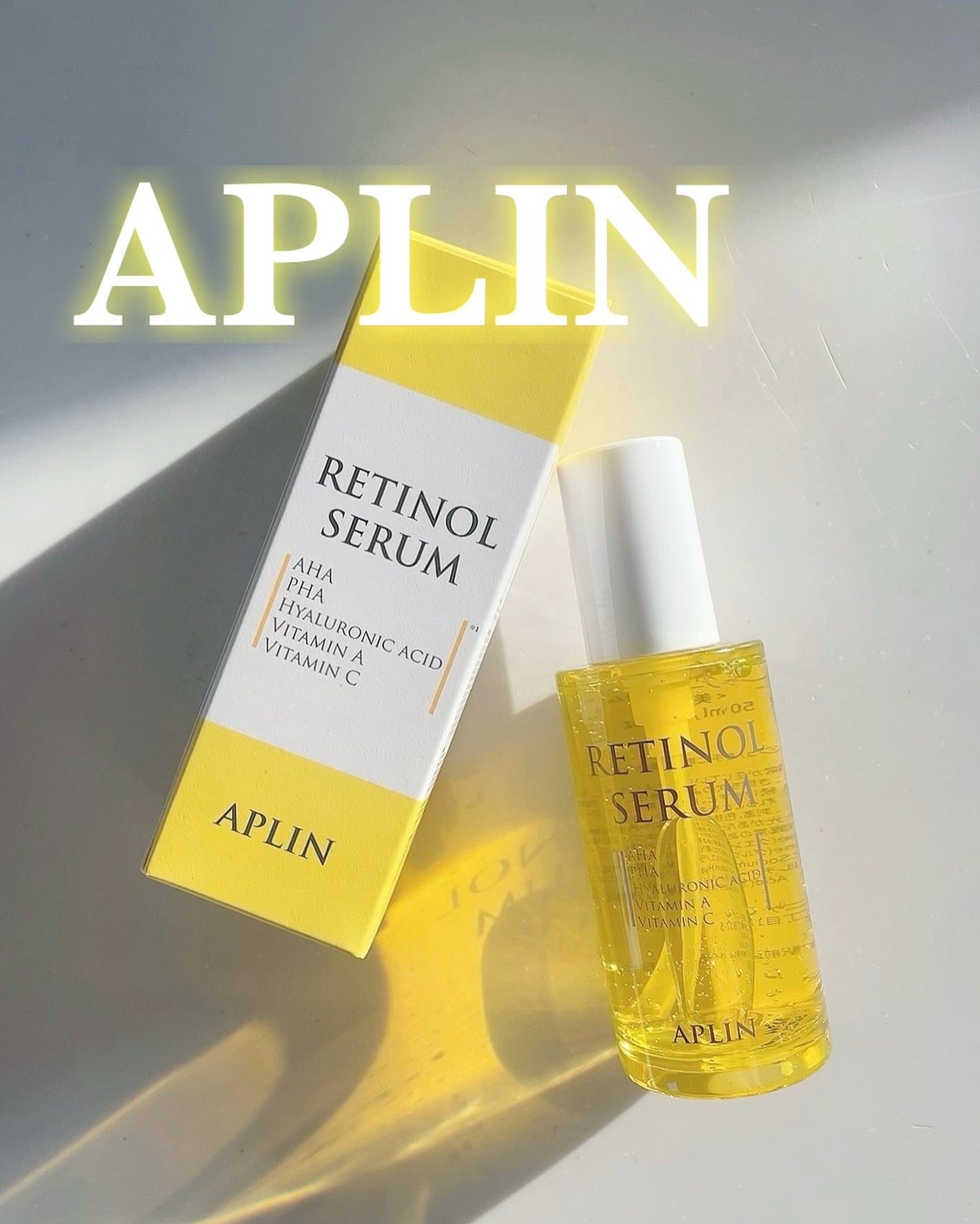 レチノールセラム/APLIN/美容液を使ったクチコミ(1枚目)