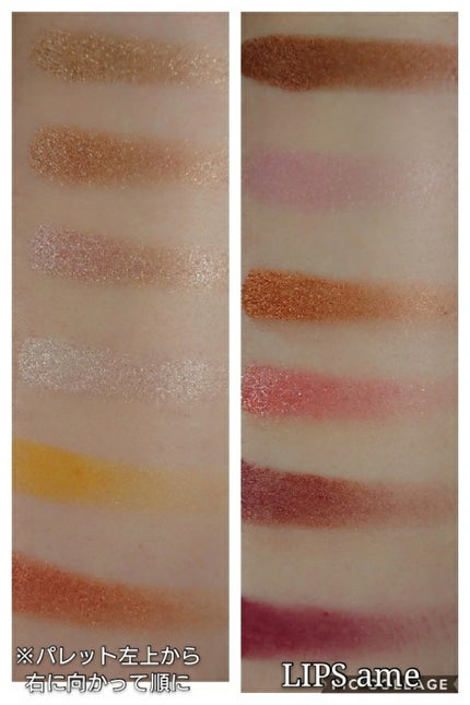 ピカシュウ アイ パレット‐サンダーショック/shu uemura/アイシャドウパレットを使ったクチコミ(3枚目)