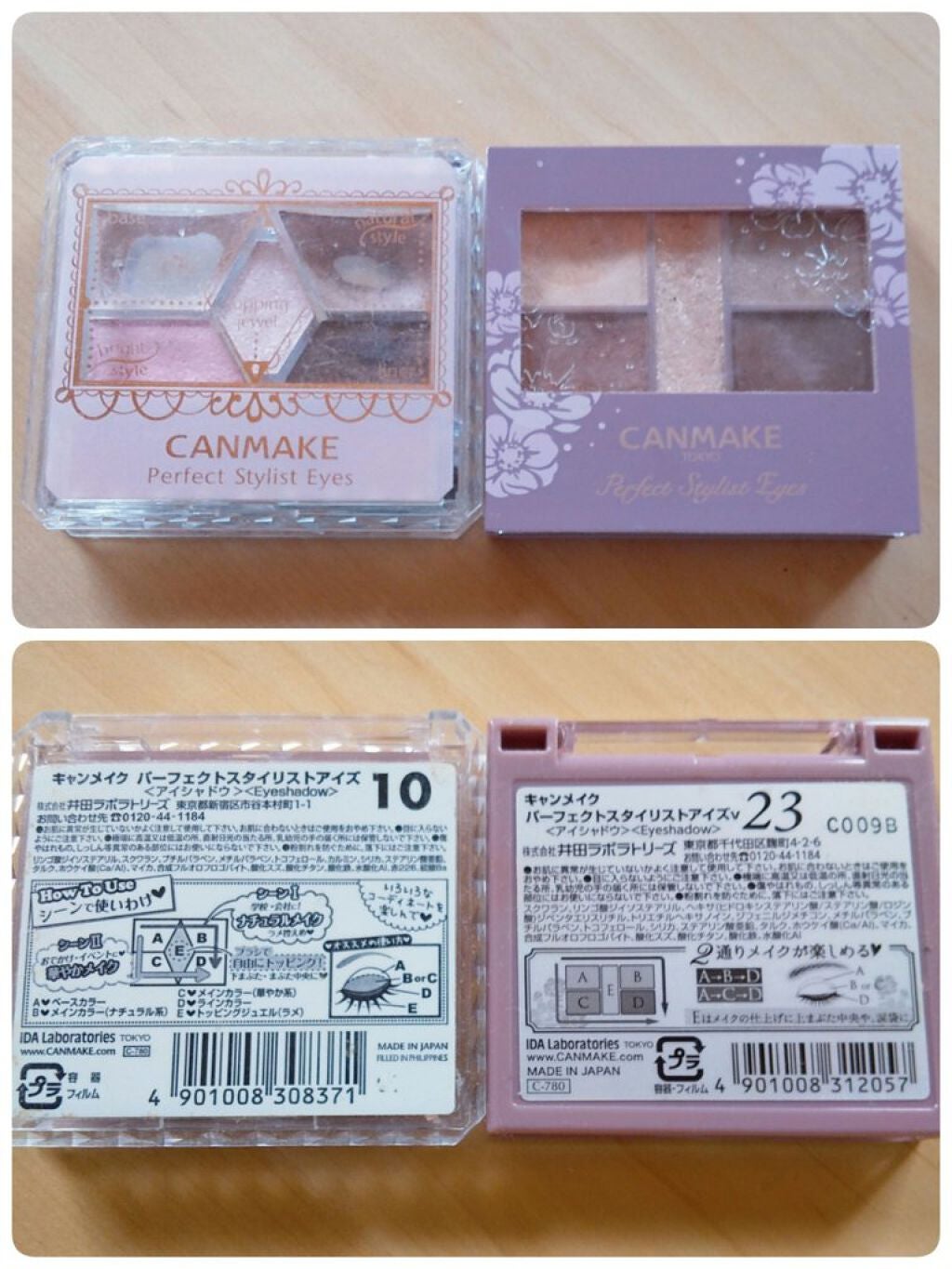 【旧品】パーフェクトスタイリストアイズ/キャンメイク/アイシャドウパレットを使ったクチコミ(3枚目)