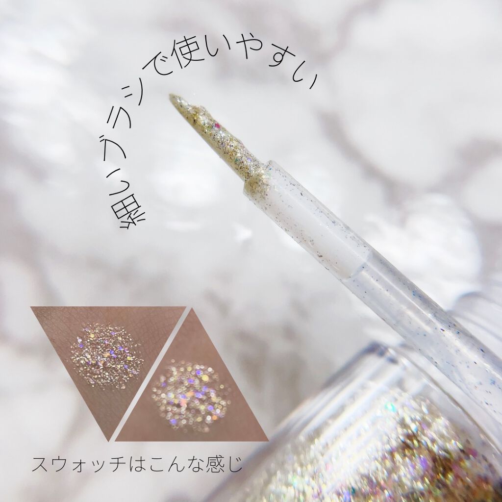 リキッド グリッター シャドウ/rom&nd/グリッターを使ったクチコミ(3枚目)