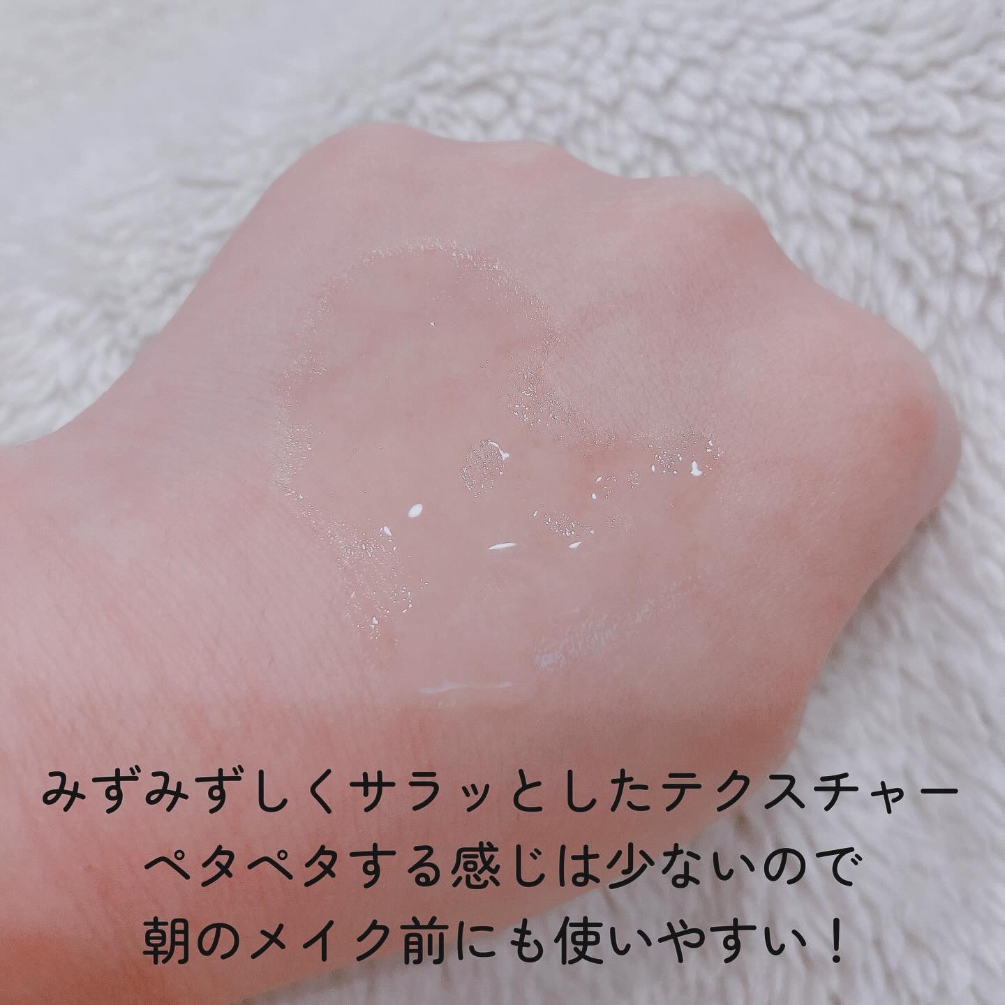 Cリンクエッセンス/ビューティフルスキン/美容液を使ったクチコミ（3枚目）