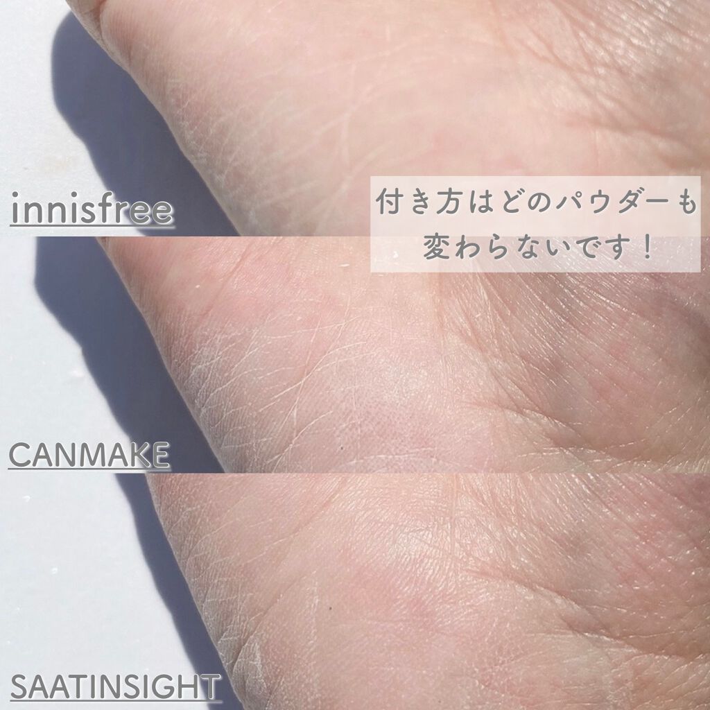 ノーセバム ミネラルパウダー/innisfree/ルースパウダーを使ったクチコミ(8枚目)