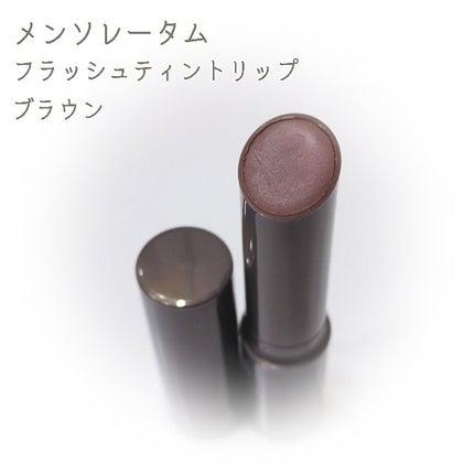 薬用リップスティックXD/メンソレータム/リップクリームを使ったクチコミ(4枚目)