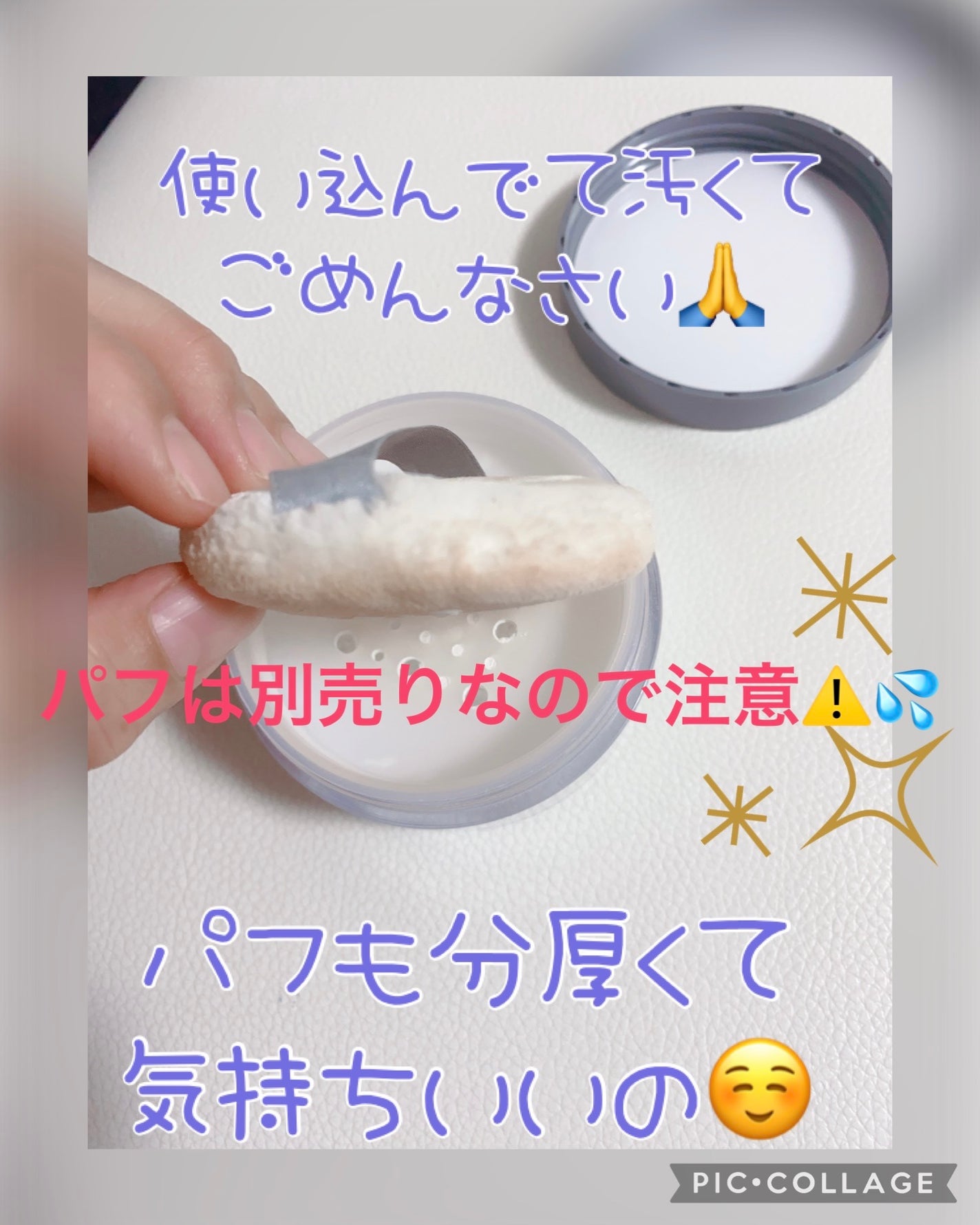 フィニッシングパウダー マット/チャコット・コスメティクス/ルースパウダーを使ったクチコミ(4枚目)