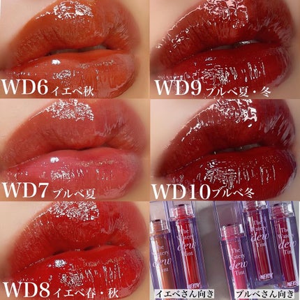 ザ ウォータリーデューティント/MERZY/リップティントを使ったクチコミ(3枚目)