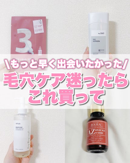 シカレチA クリーム0.05/VT/フェイスクリームを使ったクチコミ(1枚目)