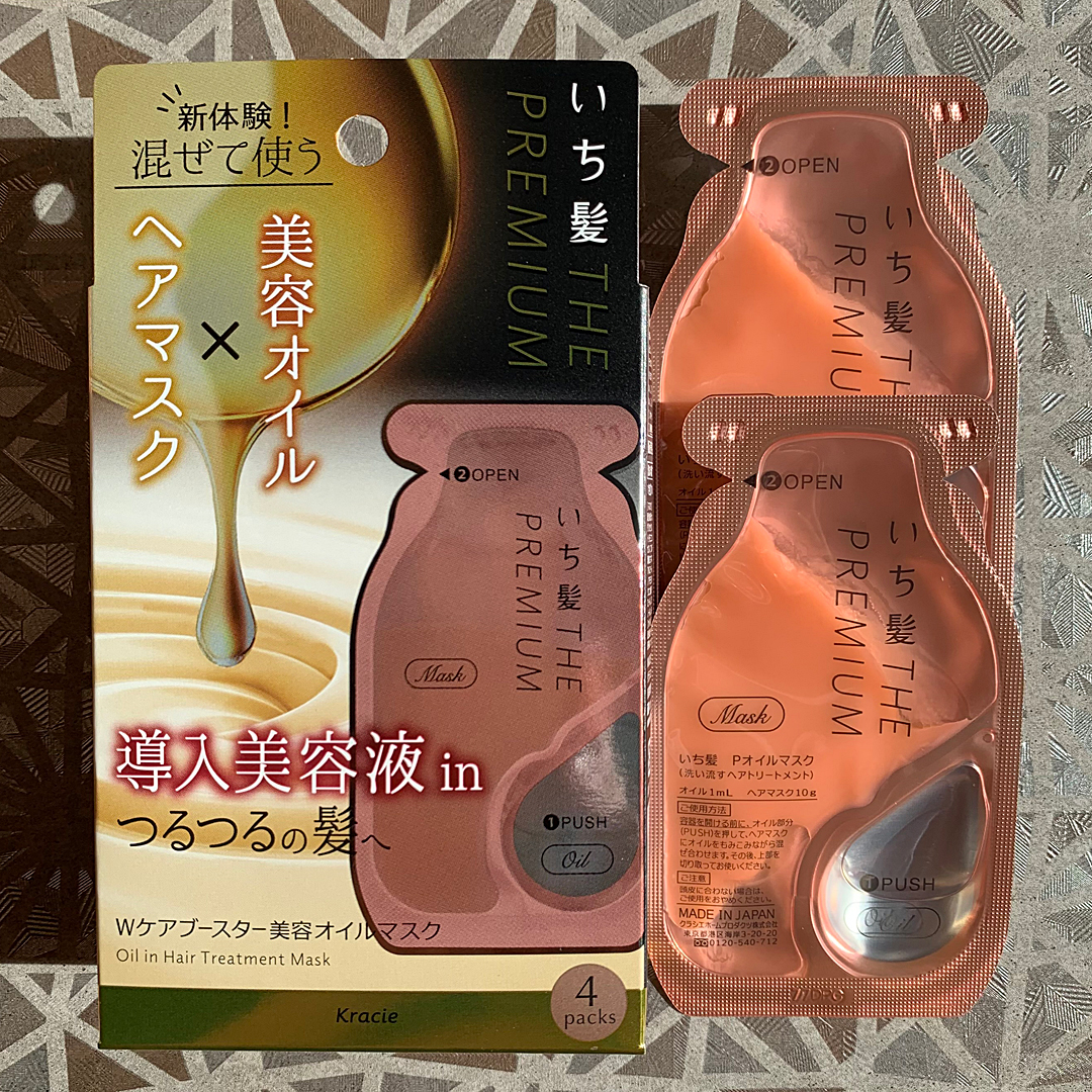 いち髪　THE PREMIUM　Wケアブースター美容オイルマスク/いち髪/ヘアマスク・ヘアパックを使ったクチコミ（1枚目）
