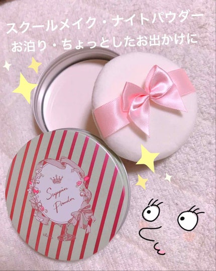 すっぴんパウダー/クラブ/プレストパウダーを使ったクチコミ(1枚目)