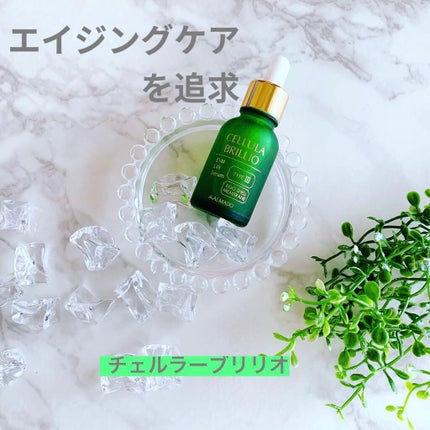 ブリリオ/CELLULA/美容液を使ったクチコミ(1枚目)