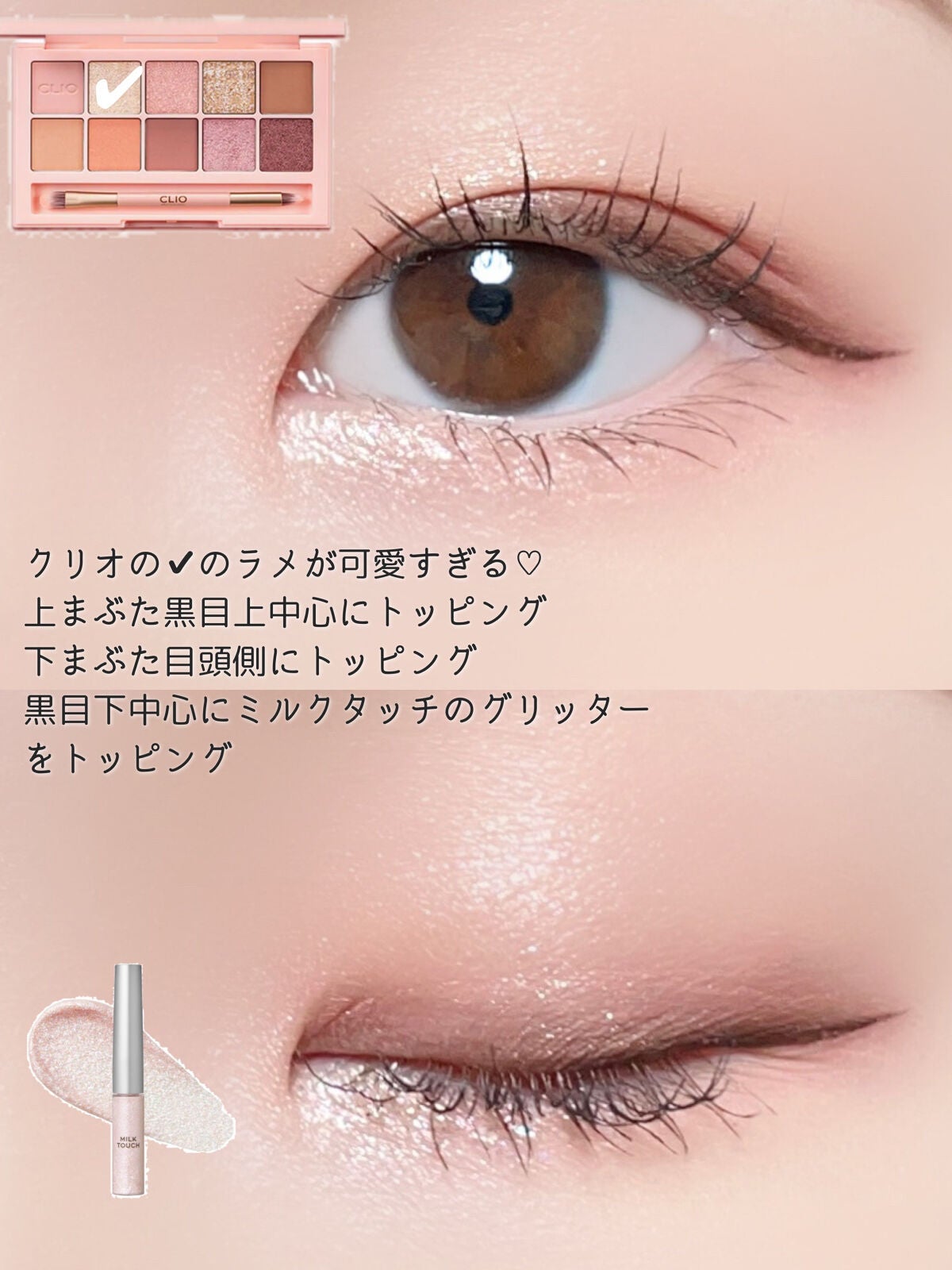 クイックラッシュカーラー/キャンメイク/マスカラ下地を使ったクチコミ(4枚目)