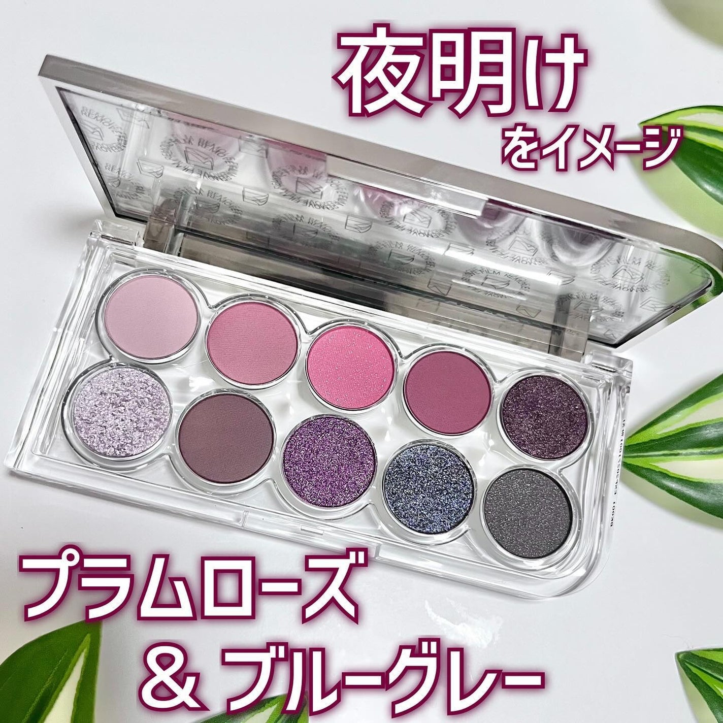 ライトオンアイズシャドウパレット/ルミル/アイシャドウパレットを使ったクチコミ(1枚目)