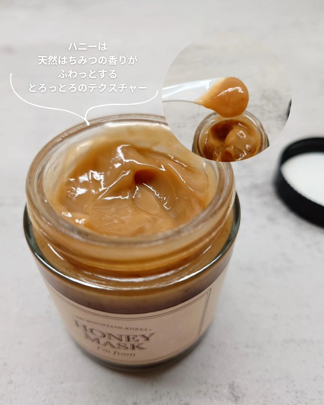 I'm fromのスペシャルケア ハニーマスク＆フィグスクラブマスクを使っ