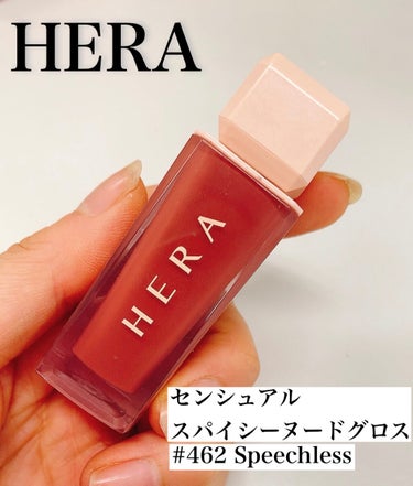 2021年3月10日


商品名
HERA
センシュアル　スパイシーヌードグロス
＃462 SPEECHLESS


商品説明
プランピング成分がボリュームのある唇はもちろん、唇のシワまで減少させるボー