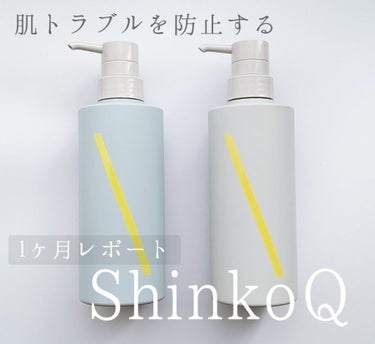 SQ アンチポリューショントリートメント アクアマグノリアの香り/ShinkoQ/シャンプー・コンディショナーを使ったクチコミ（1枚目）