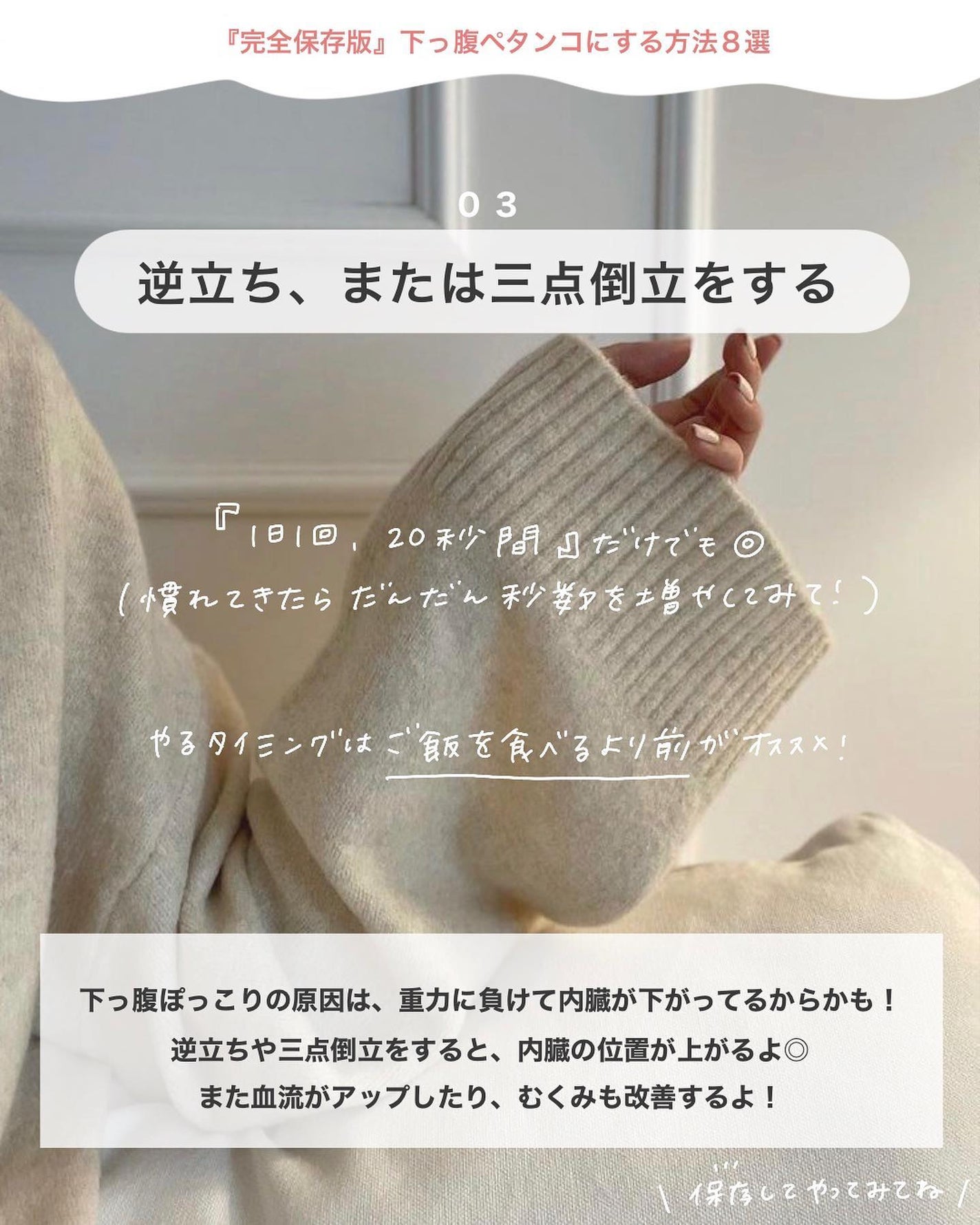 アビ|お金をかけない美容♡ on LIPS 「根本から綺麗になる美容𓂃@ave_biyou『お金をかけない美..」(4枚目)