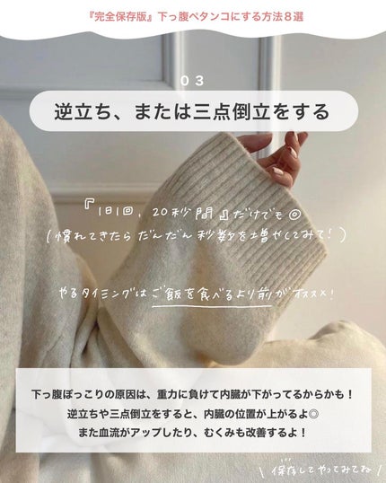 アビ|お金をかけない美容♡ on LIPS 「根本から綺麗になる美容𓂃@ave_biyou『お金をかけない美..」(4枚目)