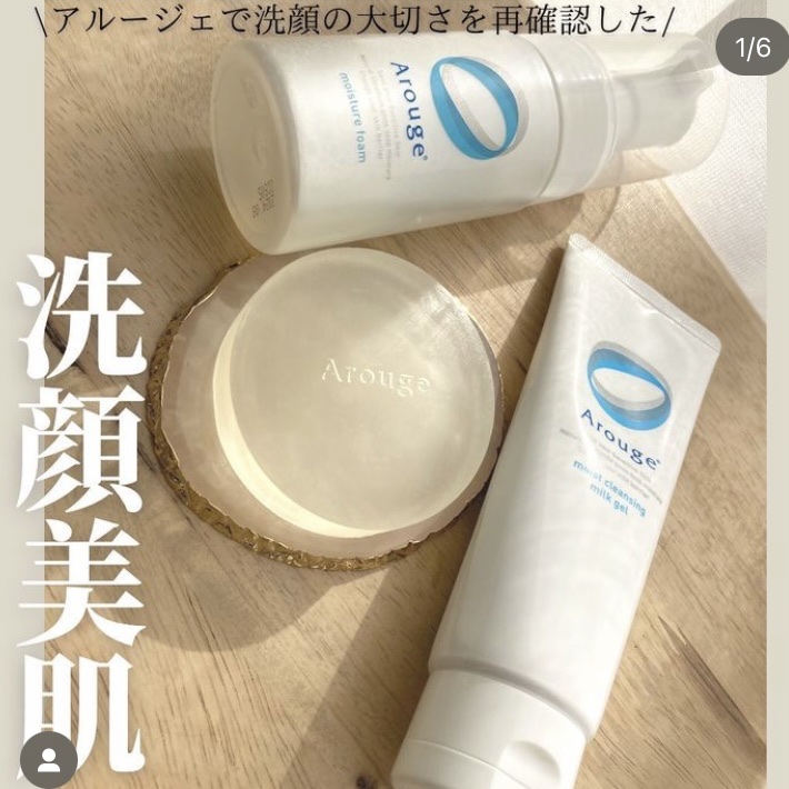モイスチャーフォーム/アルージェ/泡洗顔を使ったクチコミ（1枚目）