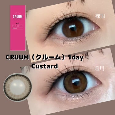 レトロ英国風。
ショコラっぽいガーリーな可愛さ！


────────────
CRUUM（クルーム）1day
カラー　: Custard
BC　　   :8.6mm
直径         :14.1m