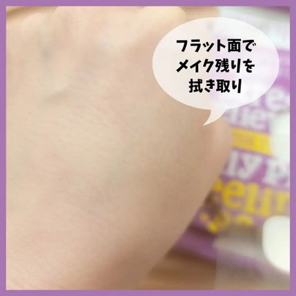 ザ パーフェクト デイリーピック トーニングパッド/Ariul/トナーパッドを使ったクチコミ(8枚目)