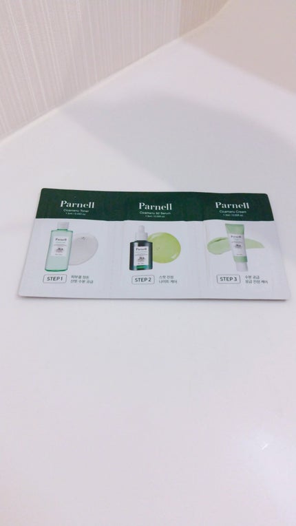 シカマヌ 92セラム/parnell/美容液を使ったクチコミ(1枚目)