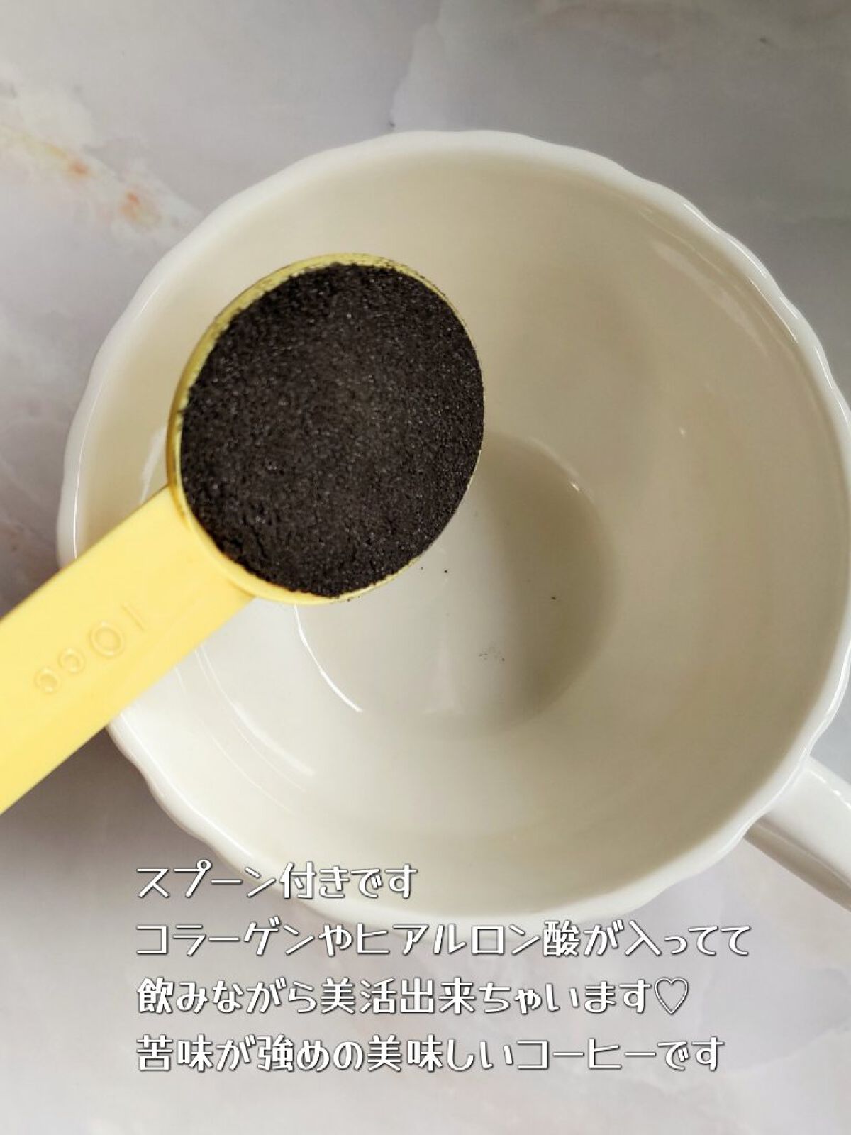 おいしい炭コーヒー/鎌倉ライフ/ドリンクを使ったクチコミ（3枚目）