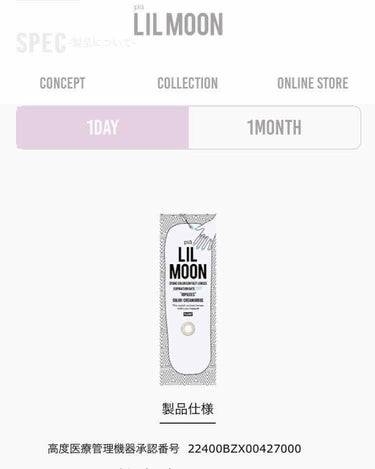 👁 LILMOON クリームグレージュ

わたしがグレーカラコンの中で
一番大好きで何度もリピしてるものです👌🏻💗

ロシア系のハーフ？と聞かれることが増え
とてもこのカラコンに感謝です🙇🏻‍♀️💞

