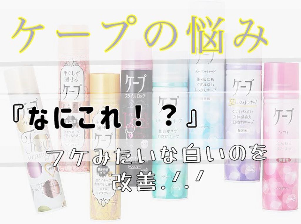ヘアワックス/ザ・プロダクト/ヘアワックス・クリームを使ったクチコミ(1枚目)