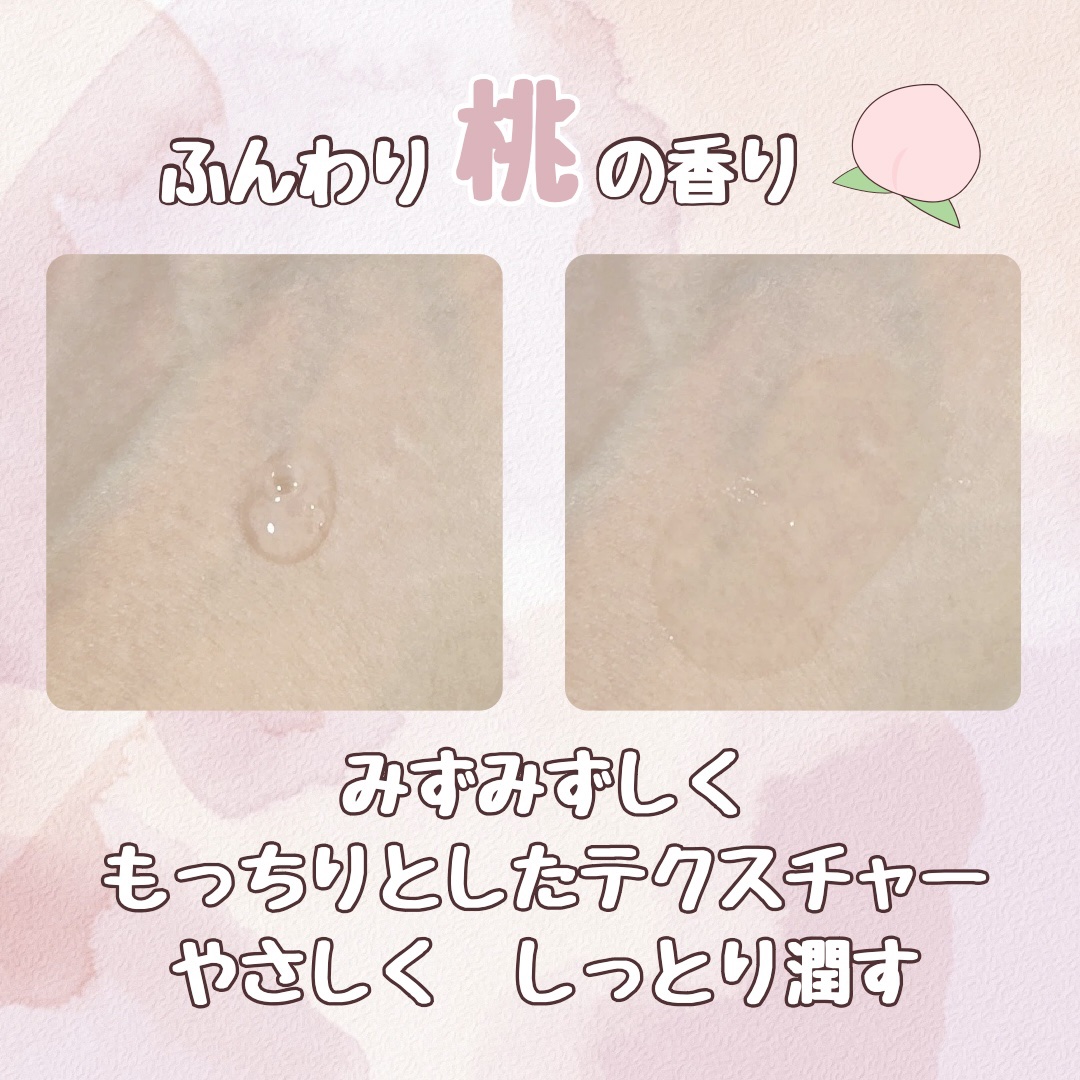 桃70%ナイアシンセラム/Anua/美容液を使ったクチコミ（3枚目）