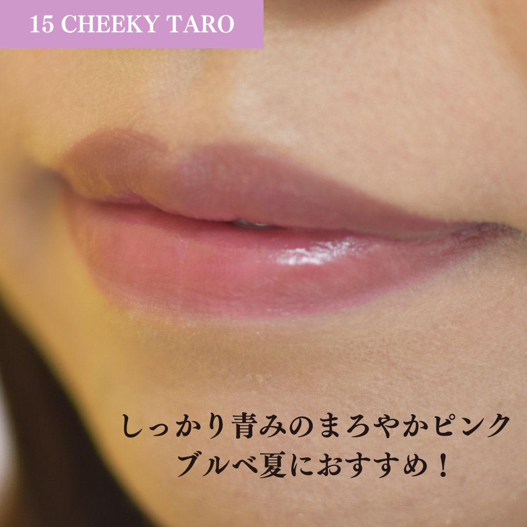 デュイフルウォーターティント/rom&nd/リップティントを使ったクチコミ（3枚目）