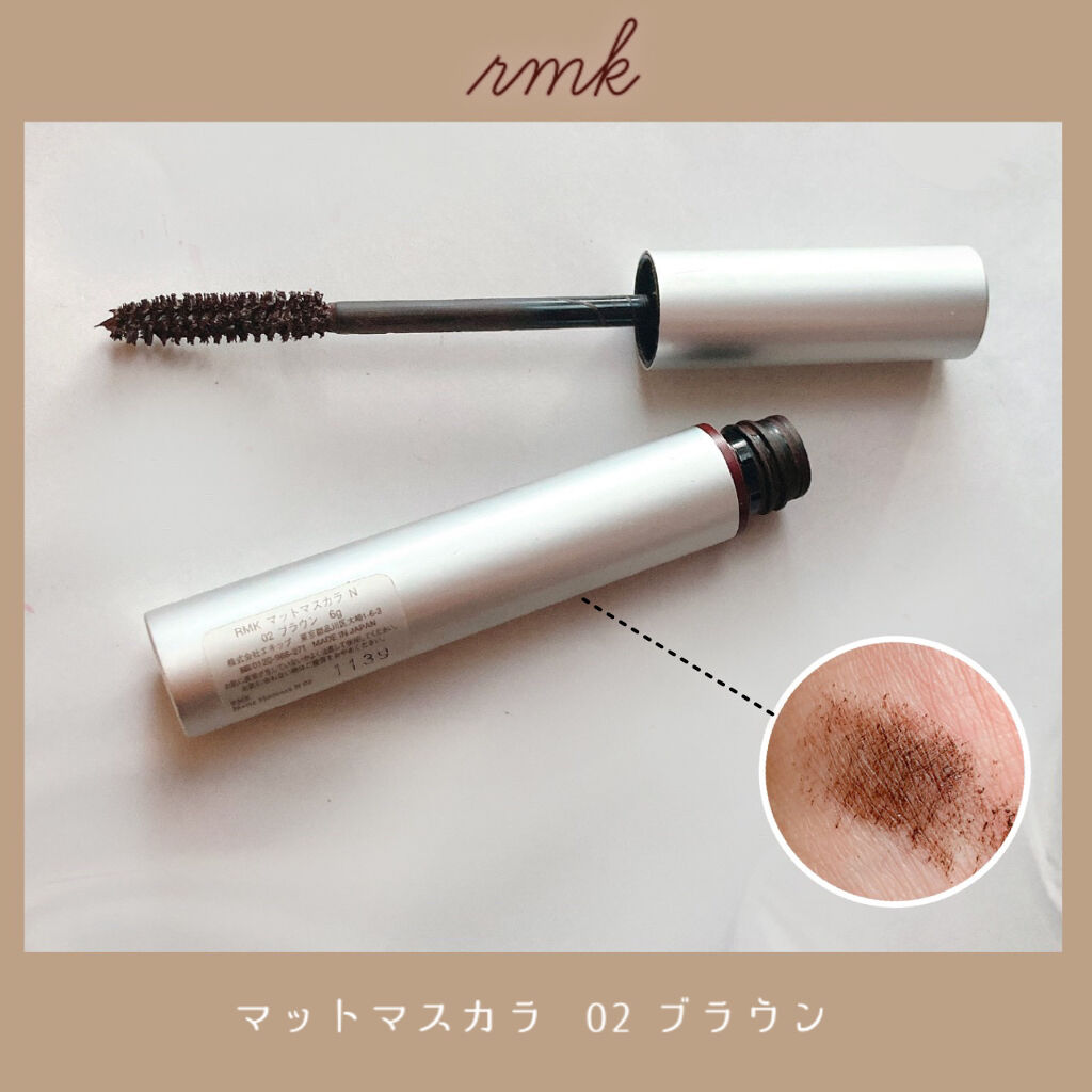 マットマスカラ N/RMK/マスカラを使ったクチコミ（1枚目）