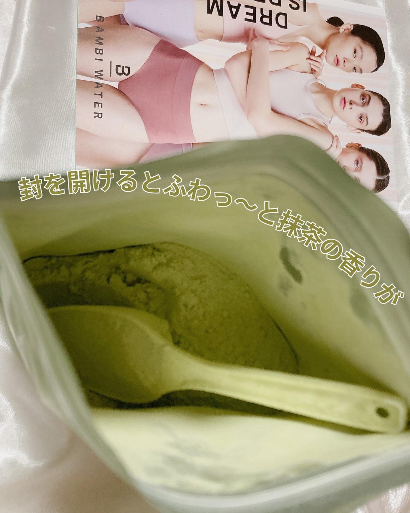 プロテインシェイク 抹茶ラテ/BAMBI WATER/その他プロテインを使ったクチコミ(2枚目)