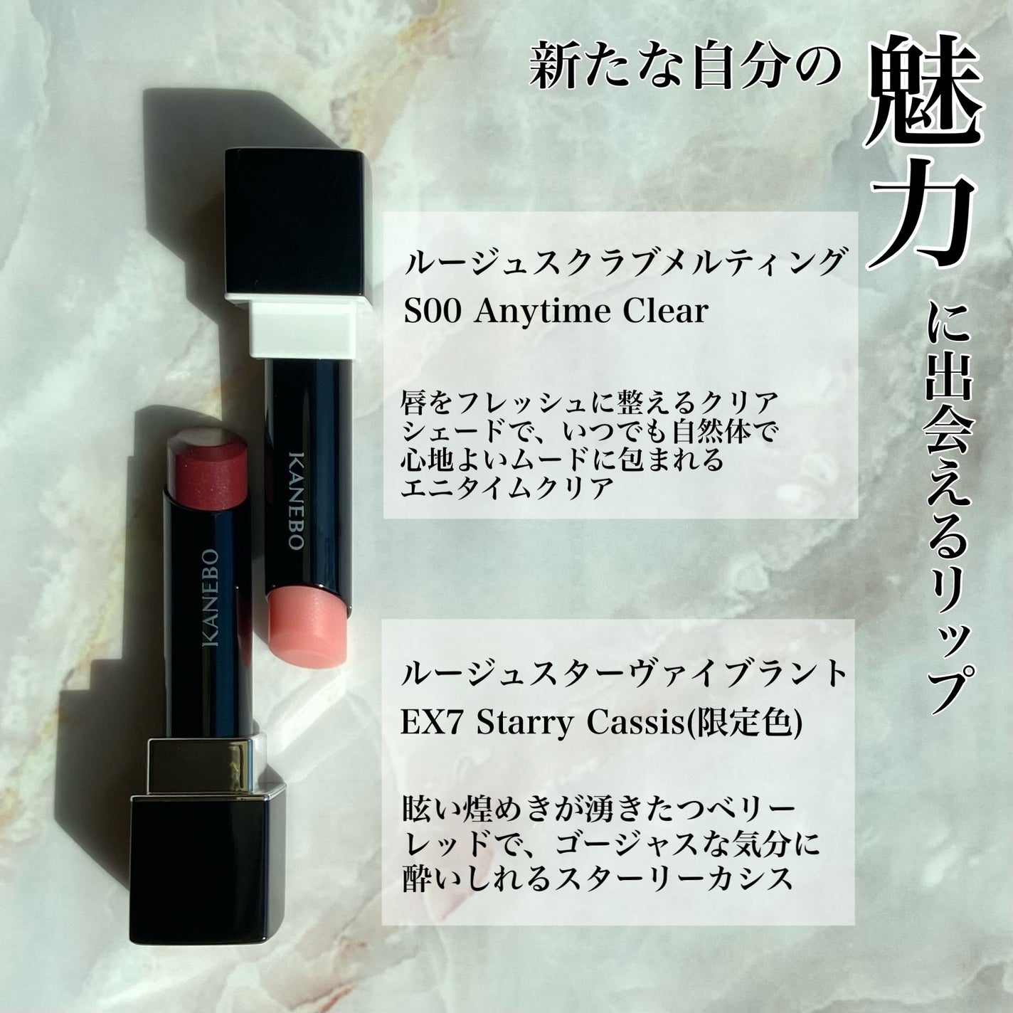 ルージュスターヴァイブラント/KANEBO/口紅を使ったクチコミ(2枚目)