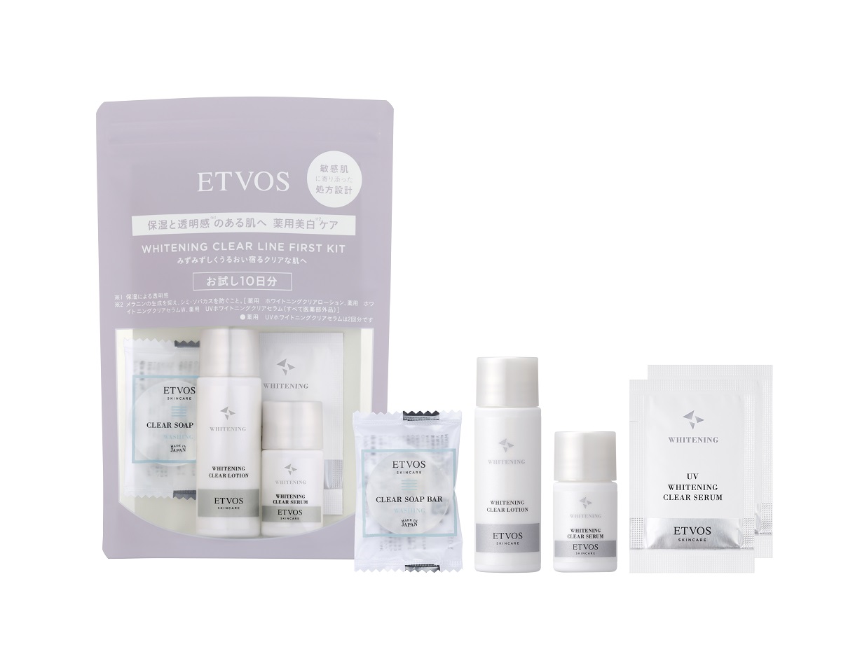 ホワイトニングクリアライン ファーストキット