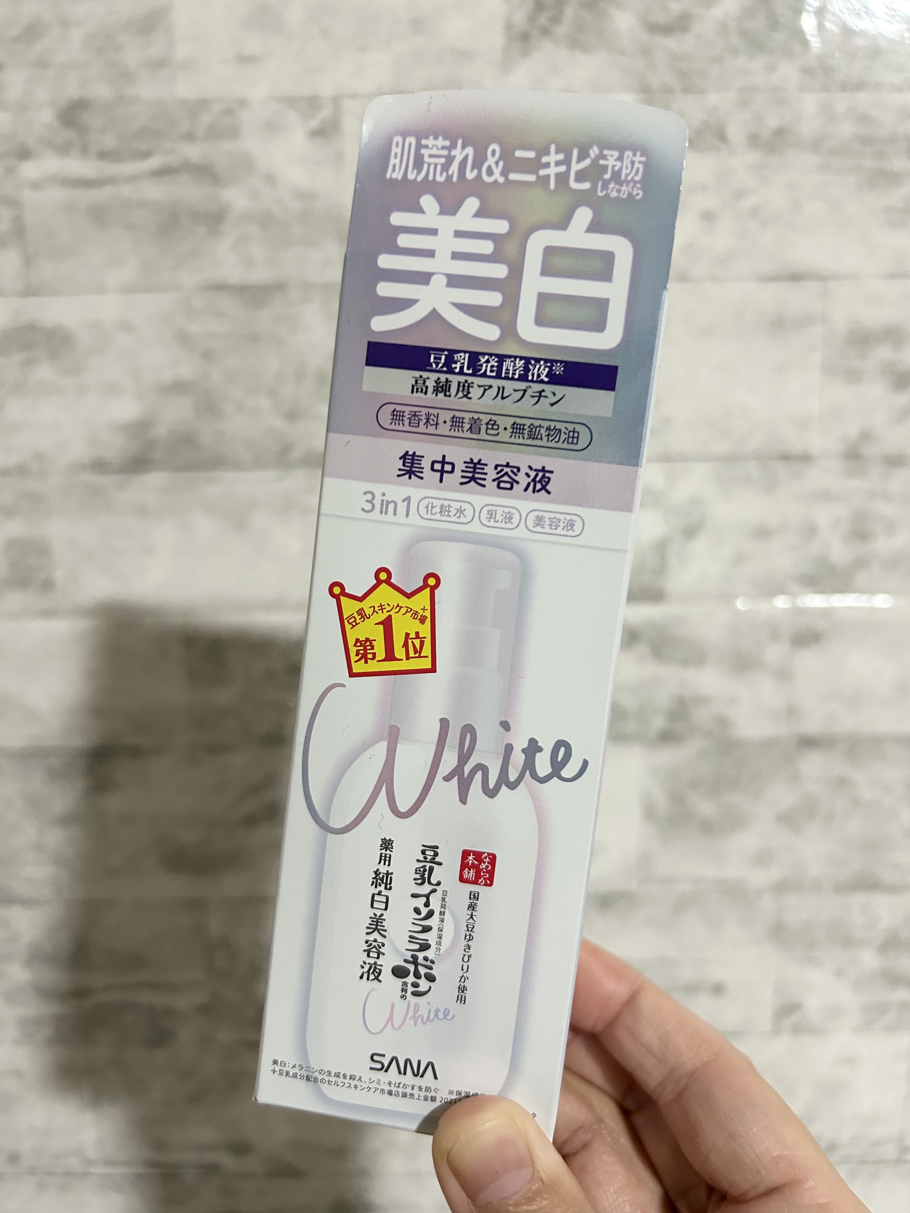 なめらか本舗 薬用美白美容液のクチコミ「 なめらか本舗 薬用美白美容液 100ml 税込1320円。

うるおって透明感にあふれたお肌.....」（2枚目）