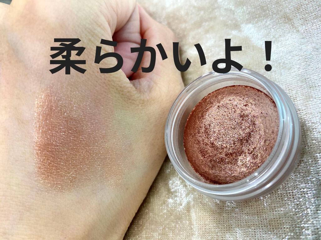 アイグロウ ジェム/DECORTÉ/ジェル・クリームアイシャドウを使ったクチコミ(2枚目)